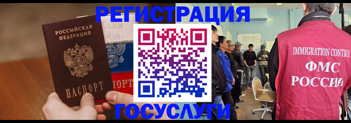 регистрация для дет. сада в Печорах