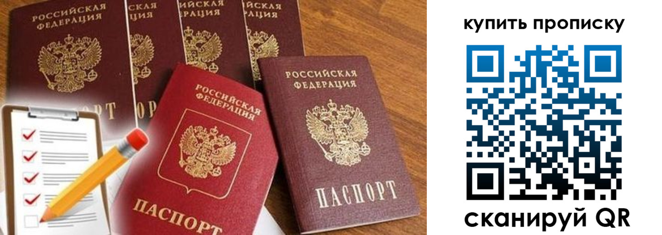 найти адрес прописки в Печорах