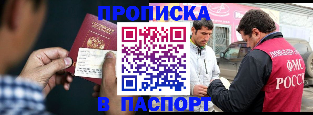 регистрация в Печорах